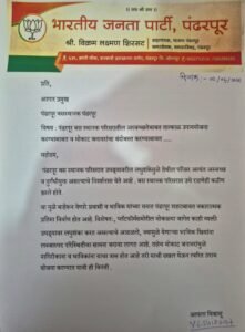 *तीर्थक्षेत्र पंढरपूर बसस्थानकात दुर्गंधीचे साम्राज्य; प्रवासी त्रस्त,मोकाट जनावरांचा सुळसुळाट;माजी नगरसेवक विक्रम शिरसट यांचा प्रशासनला इशारा!*